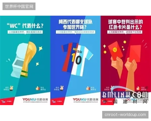 大型球赛主办方何以拒绝单一云转播承包商的排他性票务控制建议